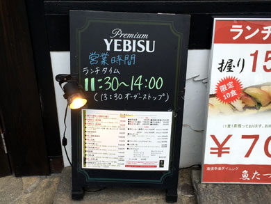 uotatu-menu.jpg uotatu-menu.jpg