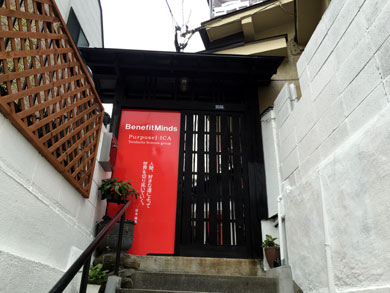 enishi-gaikan2.jpg enishi-gaikan2.jpg
