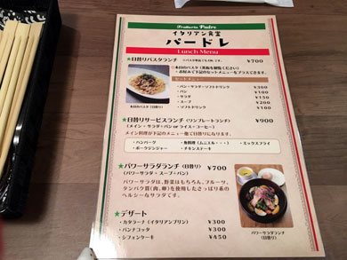 pader-menu.jpg pader-menu.jpg