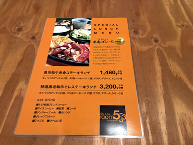 room-menu.jpg room-menu.jpg