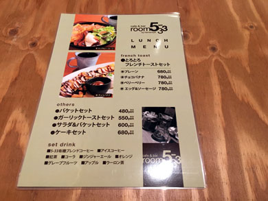 room-menu2.jpg room-menu2.jpg