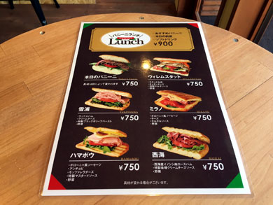 syuichirou-menu.jpg syuichirou-menu.jpg