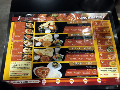 curryyadelhi-menu.jpg curryyadelhi-menu.jpg