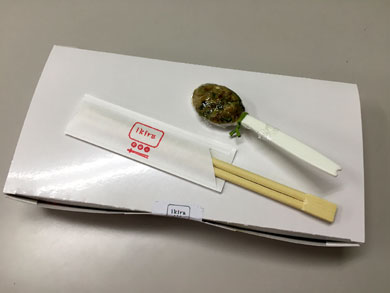ikiru-bentou.jpg ikiru-bentou.jpg