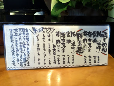 16-menu2.jpg 16-menu2.jpg