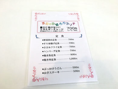 benihana-menu.jpg benihana-menu.jpg