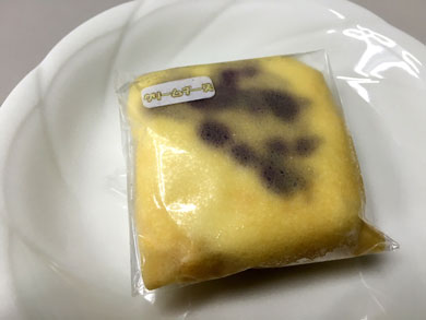 cadeau-cheese.jpg cadeau-cheese.jpg