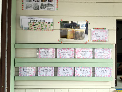 cadeau-menu.jpg cadeau-menu.jpg