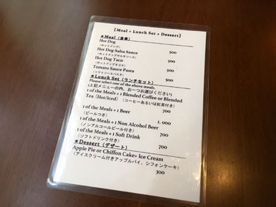 honey8-menu.jpg honey8-menu.jpg