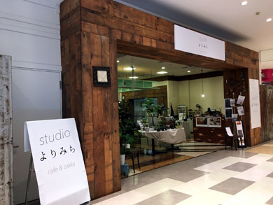 studioyokomichi-gaikan.jpg studioyokomichi-gaikan.jpg