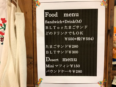 studioyokomichi-menu2.jpg studioyokomichi-menu2.jpg