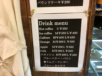 studioyokomichi-menu3.jpg studioyokomichi-menu3.jpg