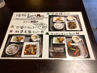 yanron-menu.jpg yanron-menu.jpg