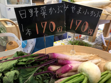green-shokuzai.jpg green-shokuzai.jpg