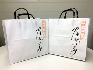 nogami-fukuro.jpg nogami-fukuro.jpg