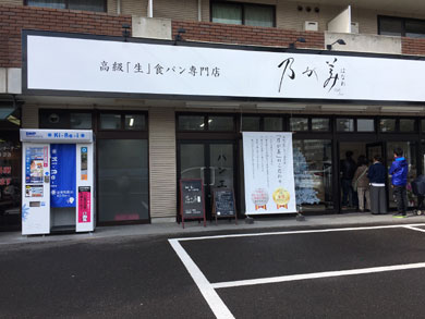 nogami-gaikan.jpg nogami-gaikan.jpg
