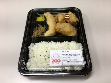 zoo-bentou.jpg zoo-bentou.jpg