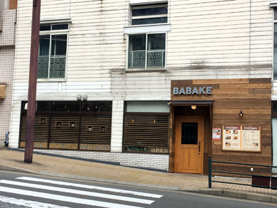 babake-gaikan.jpg babake-gaikan.jpg