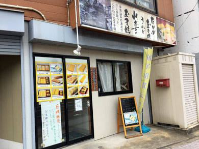yamaki-gaikan.jpg yamaki-gaikan.jpg