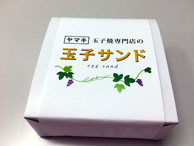 yamaki-tamaosando.jpg yamaki-tamaosando.jpg