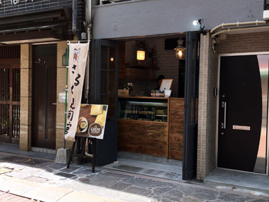 crepekitchen-gaikan.jpg crepekitchen-gaikan.jpg