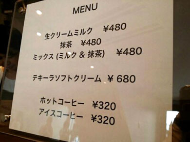 daimyo-menu.jpg daimyo-menu.jpg
