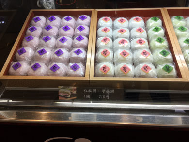 tudumi-daifuku.jpg tudumi-daifuku.jpg