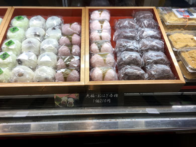 tudumi-sakuramochi.jpg tudumi-sakuramochi.jpg