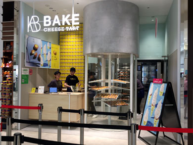 bake-gaikan.jpg bake-gaikan.jpg