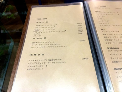 green-menu.jpg green-menu.jpg
