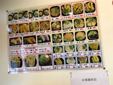 idutuya-naikan3.jpg idutuya-naikan3.jpg
