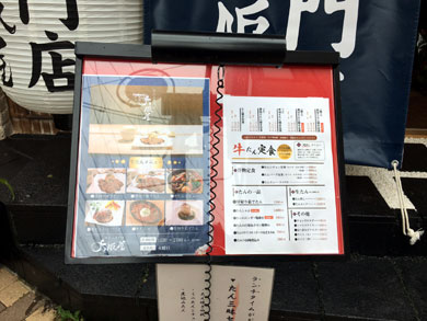 osakaya-menu.jpg osakaya-menu.jpg
