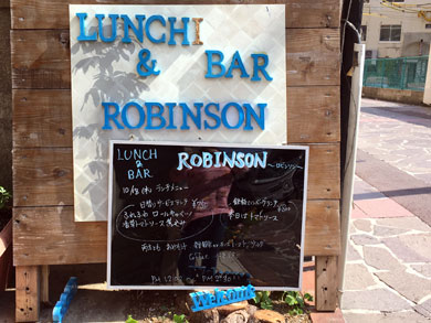 robinson-menu.jpg robinson-menu.jpg