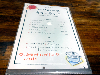 salute-menu.jpg salute-menu.jpg