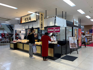 kofukudou-gaikan.jpg kofukudou-gaikan.jpg