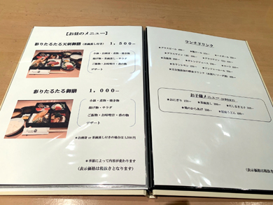 tarutaru-menu.jpg tarutaru-menu.jpg
