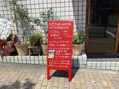 cafemokuyoubi-kanban.jpg cafemokuyoubi-kanban.jpg